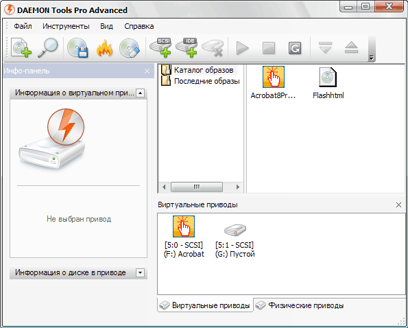 Daemon Tools
