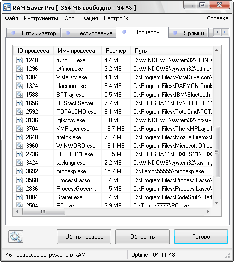RAM Saver Pro