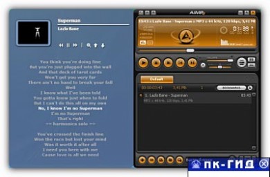 MiniLyrics 5.5.3160