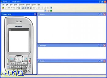 WAP Proof 2008 Professional 4.2.0327