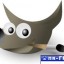 GIMP 2.6.4