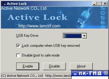 Active Network Active Lock v3.0