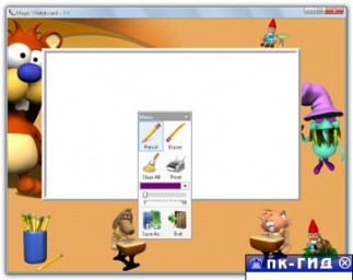 Portable Magic Whiteboard v3.0