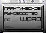 Заливка объектов; другие цвета заливки, спектр цветов