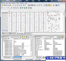 BreakPoint HexWorkshop v6.0.1.4603