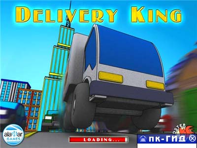 Delivery King
