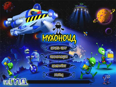 Flyonoid