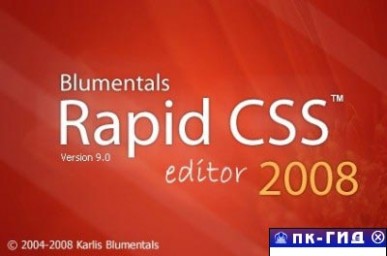 Blumentals Rapid CSS 2008 9.4.0.102