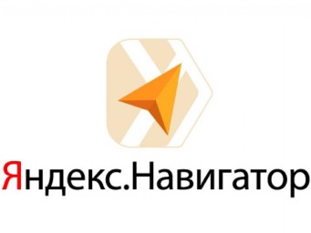 Представлен Яндекс.Навигатор для Android и Apple iOS