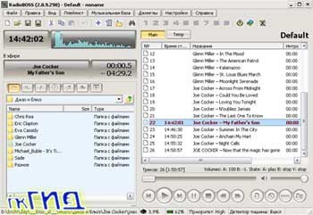 RadioBOSS 2.8.9.298
