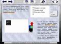 Платная версия Практическое руководство по Word