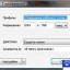 VSO Image Resizer for Business 2.1.4
