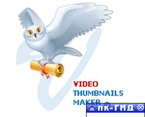 Video Thumbnails Maker v2.0.0.3