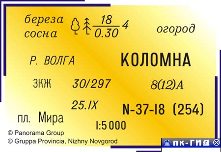 Шрифты для надписей на картах и планах