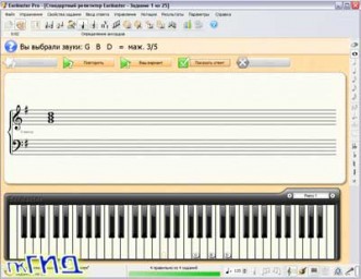 Portable EarMaster Pro 5