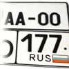 Коды номерных знаков автомобилей
