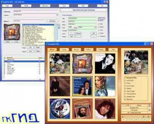 OrganizerMP3