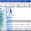 Гороскопы v1.3