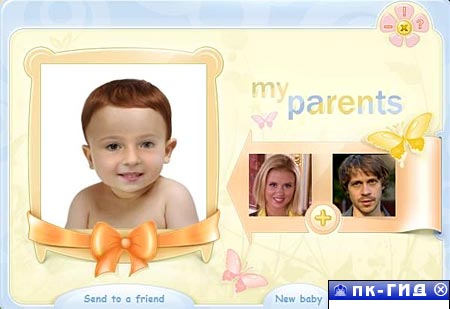 BabyMaker