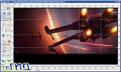 Image Cut 1.5