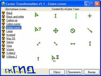 Cursor Transformation 1.1!