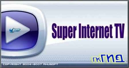 Super Internet TV Satellite