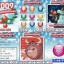 SMS-MIX: Новогодний 2009 + магический шар