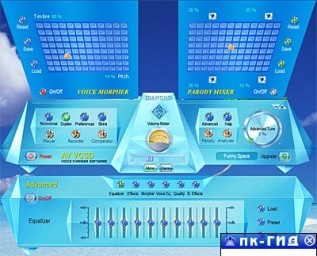 AV Voice Changer Diamond v6.0.10 Retail