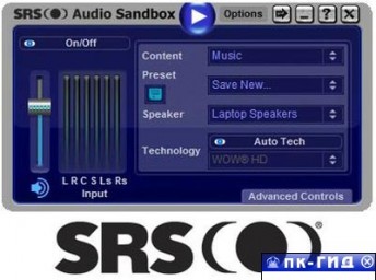SRS Audio Sandbox v1.9.0.4 Driver 1.6.6.0