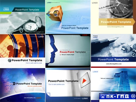 Шаблоны PowerPoint vol. 2