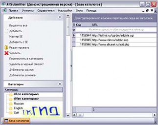 AllSubmitter 4.7