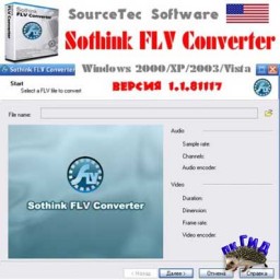 SourceTec Software Sothink FLV Converter v1.1.81117