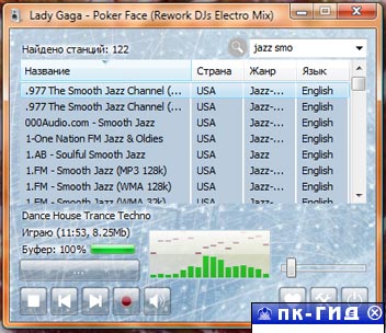 RadioSure 2.0.866 Portable