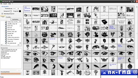 Аbr Viewer NET 2.0