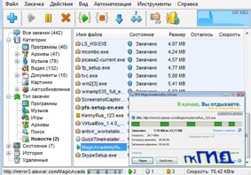 Download master   ver.  5.3.3.1087