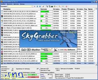 SkyGrabber XP v2.8.2.1 RUS