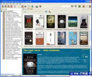 Book Collector Pro 6.0.2 - Каталог библиотеки