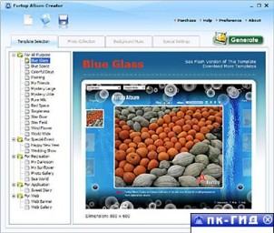 Fortop Album Creator 1.9.81212 - Flash-фотоальбом