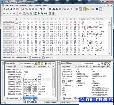 BreakPoint HexWorkshop v6.0.1.4603