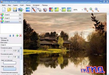 ArtWaver 1.2 - Добавление анимированных эффектов
