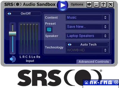 SRS Audio Sandbox v1.9.0.4 Driver 1.6.6.0