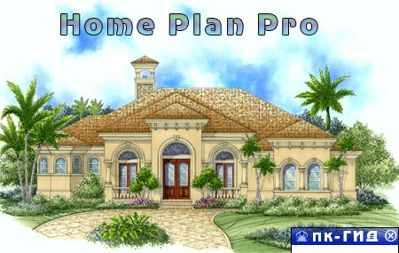 Home Plan Pro v5.2.13.4 - Проектирование дома