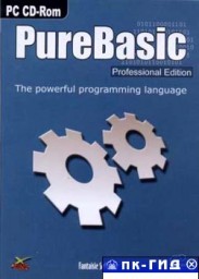 PureBasic v4.30 Retail