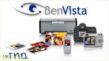 BenVista PhotoZoom Pro 2.3.2
