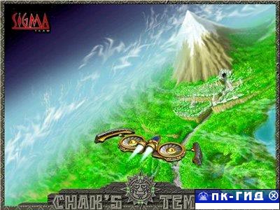 Chaks Temple Portable