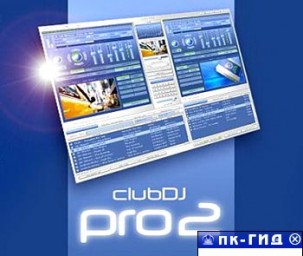 Club Dj Pro 2.1.4