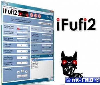 iFufi2 v2.2.0.0