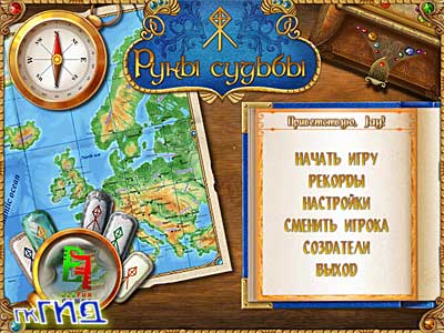 Руны судьбы v1.0
