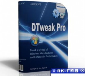 DTweak Pro 4.0.1 - Оптимизация ОС Vista