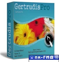Gertrudis Pro 3.5